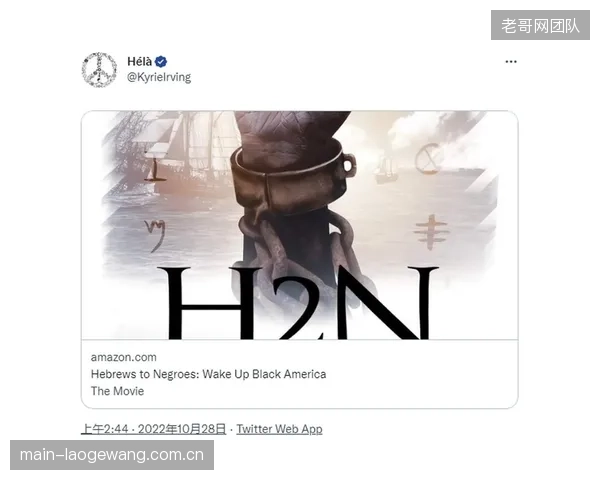 赛事媒体版权价值的重估：社交媒体上的情感互动数据，正成为与收视率并行的核心价值锚